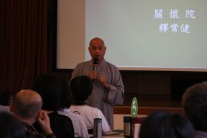舊金山分會大事關懷課程報導