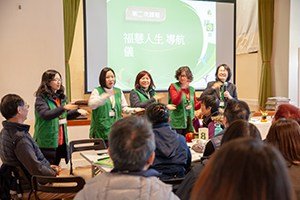福田班心得分享- 盡心盡力就是修行