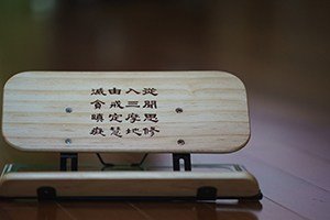 快樂學佛人課程圓滿  線上舉辦皈依大典