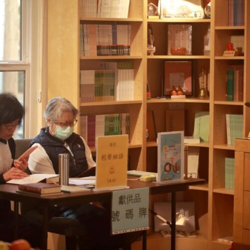 實踐萬行菩薩道––法會義工初體驗