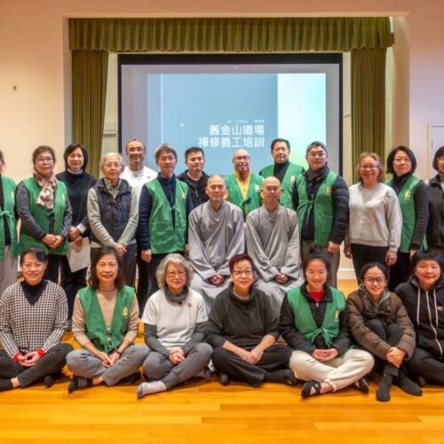 堅定善所緣