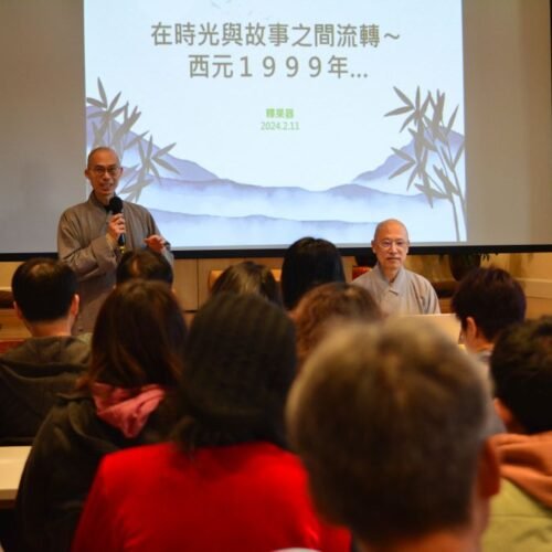 「在時光與故事之間流轉」──分享果器法師自度度人的生命歷程（一）