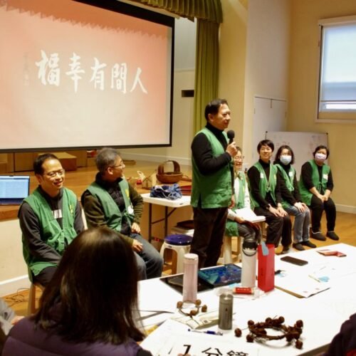 心家的團圓飯，溫暖而美好––2023歲末關懷活動有感