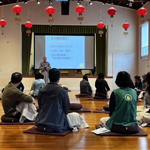 開啟你的減壓模式──「初級禪訓班」學習心得