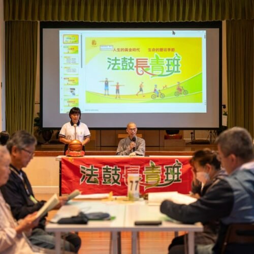 健康開心 福慧增長──記2024舊金山道場「法鼓長青班」開辦過程