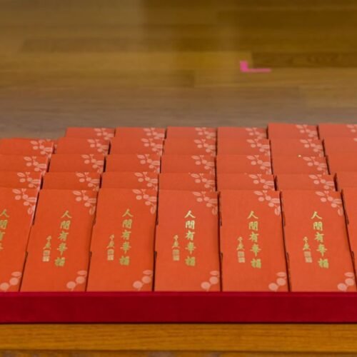 人間有幸福